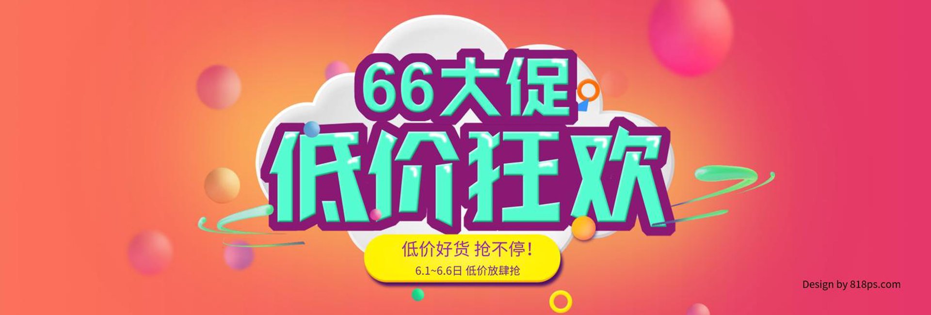 盛亿豪食品